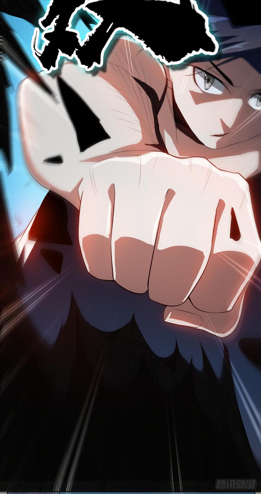 武逆 第27话 虚武！开！ 第7页