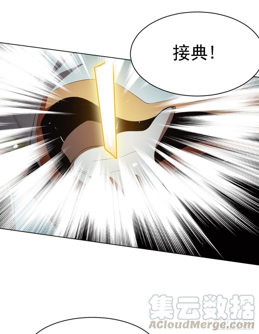 武逆 第27话 虚武！开！ 第22页