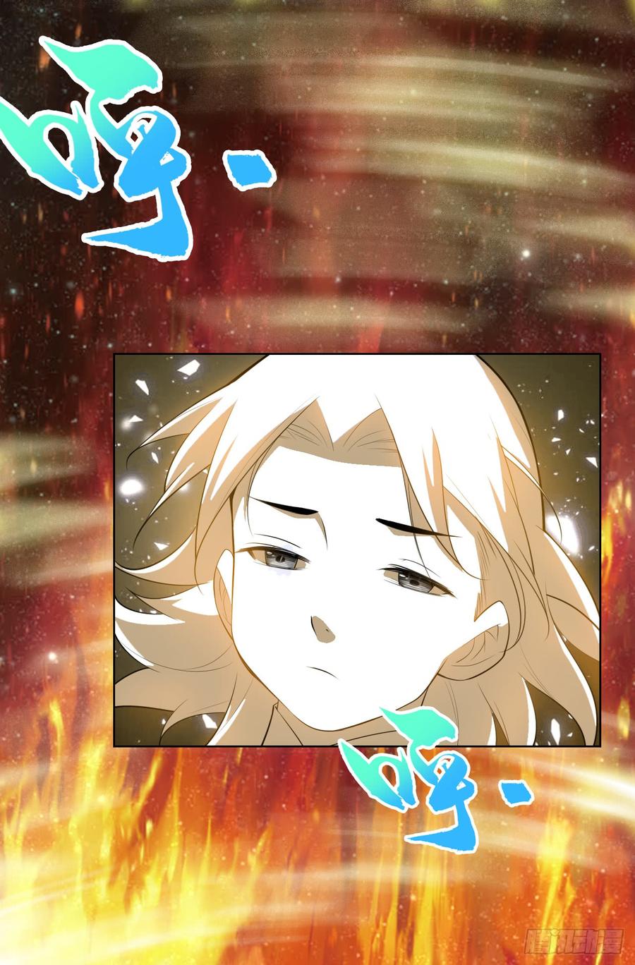 武逆 第27话 虚武！开！ 第35页