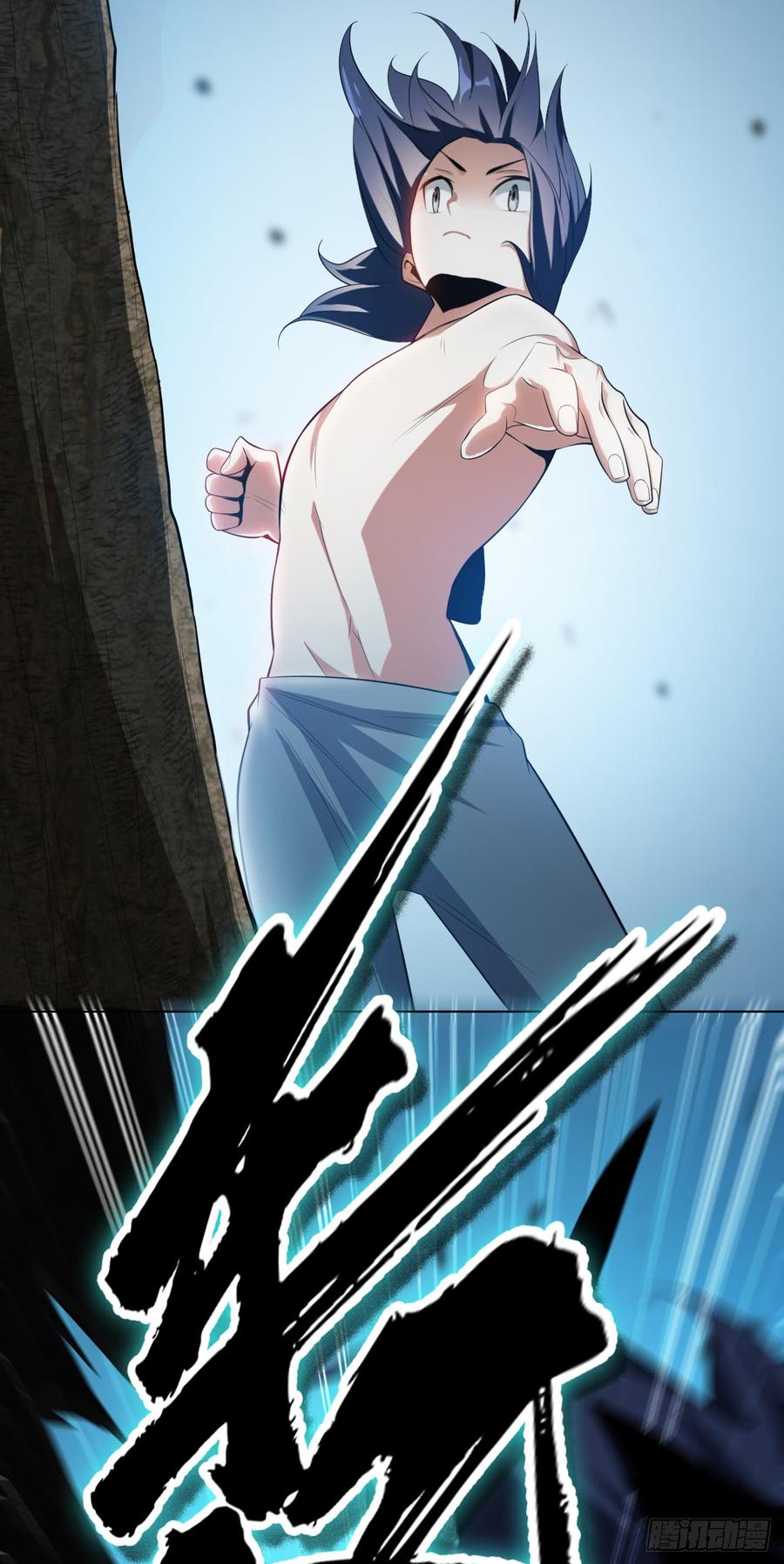 武逆 第27话 虚武！开！ 第6页
