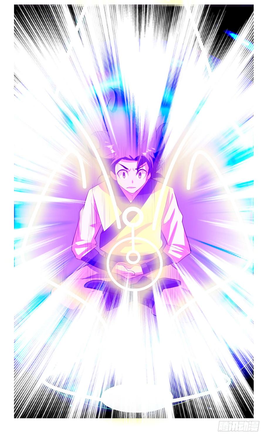 武逆 第27话 虚武！开！ 第41页