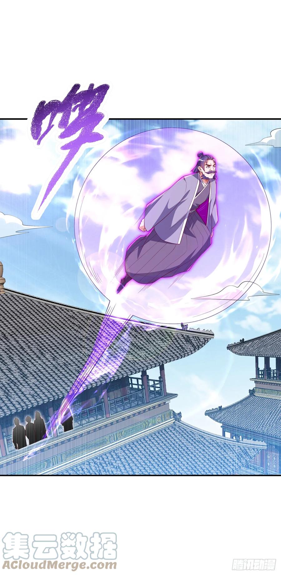 武逆 第288话 我不同意这门婚事！ 第19页