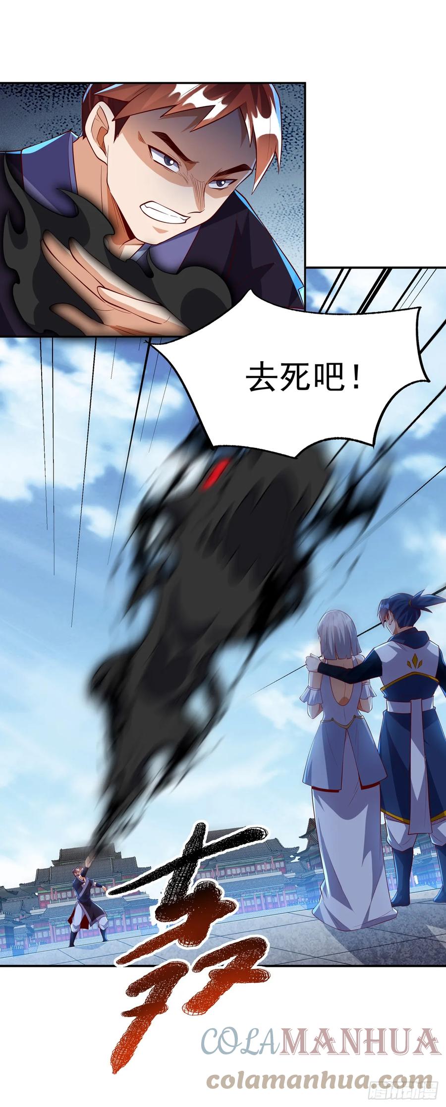 武逆 第289话 你是…雪羽叔叔！ 第1页