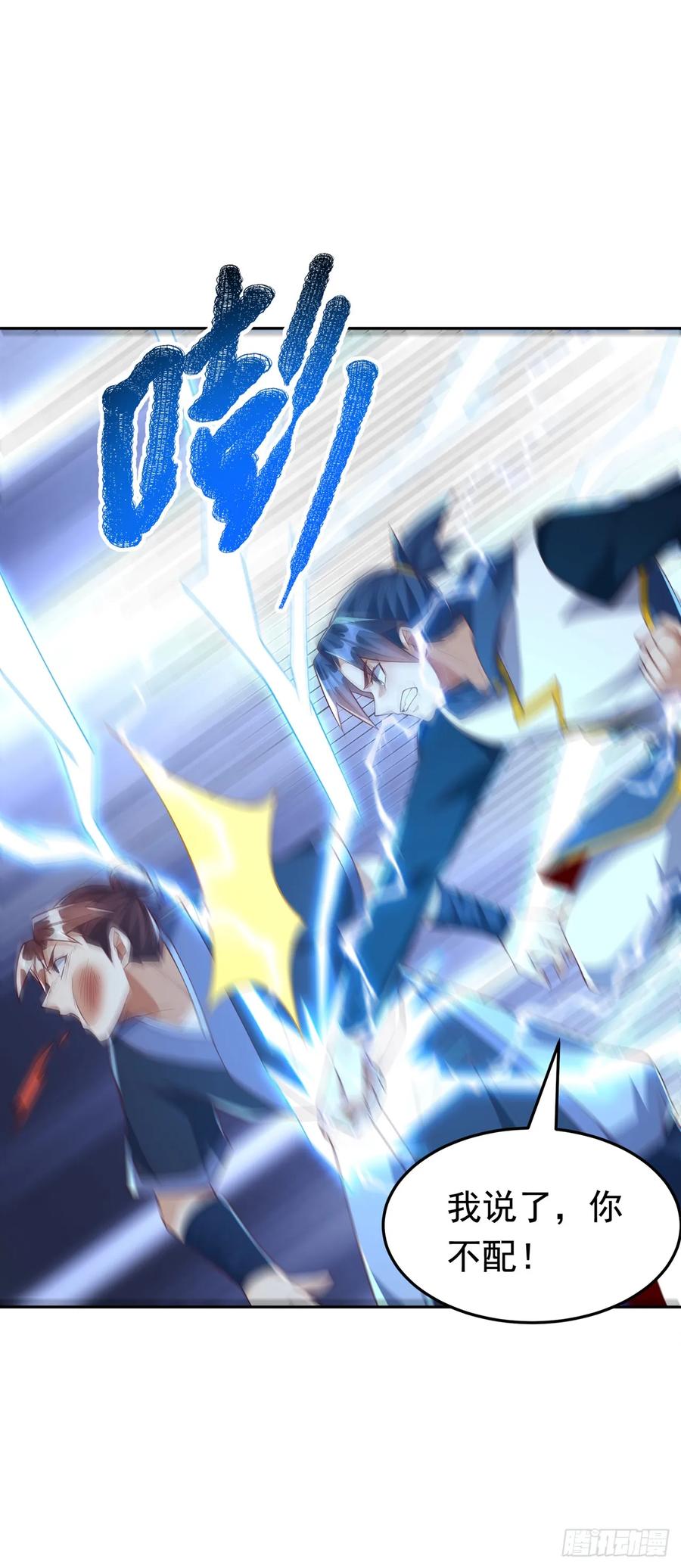 武逆 第289话 你是…雪羽叔叔！ 第8页