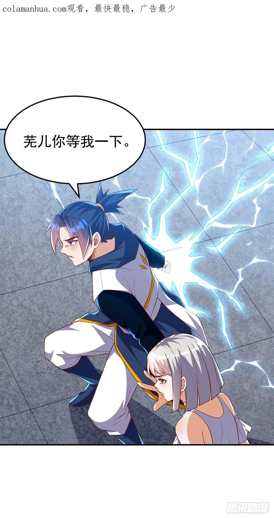 武逆 第289话 你是…雪羽叔叔！ 第2页