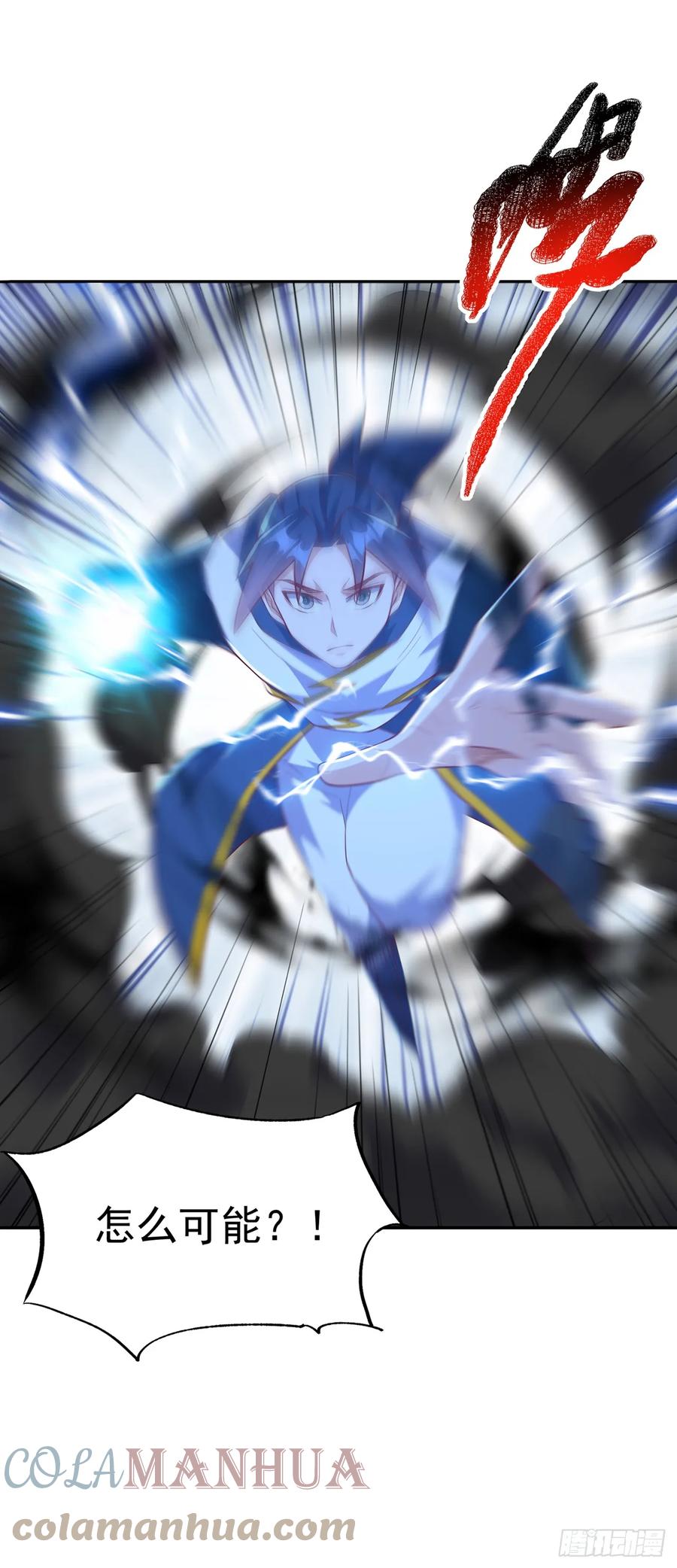 武逆 第289话 你是…雪羽叔叔！ 第7页