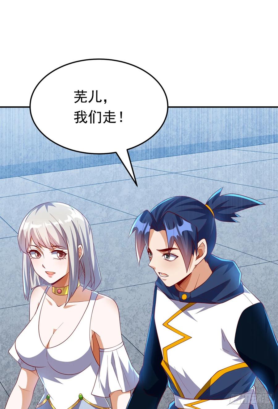 武逆 第289话 你是…雪羽叔叔！ 第14页