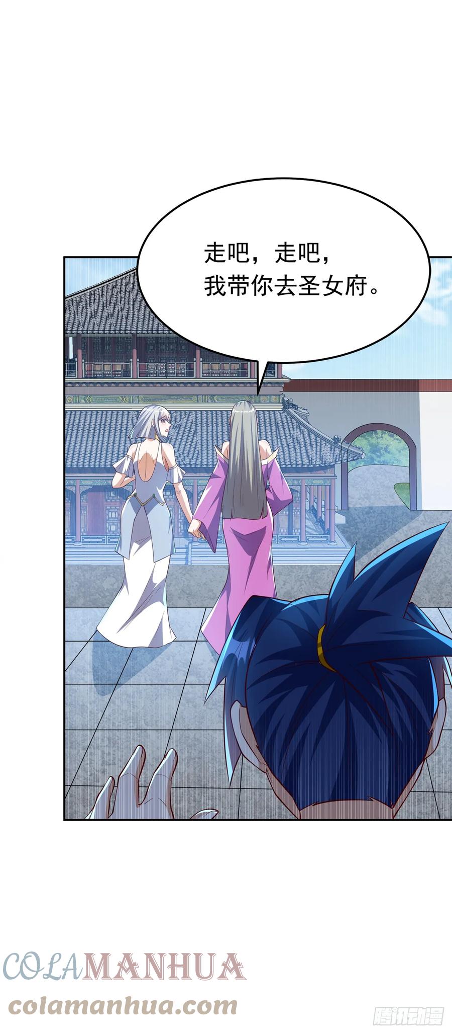 武逆 第289话 你是…雪羽叔叔！ 第19页