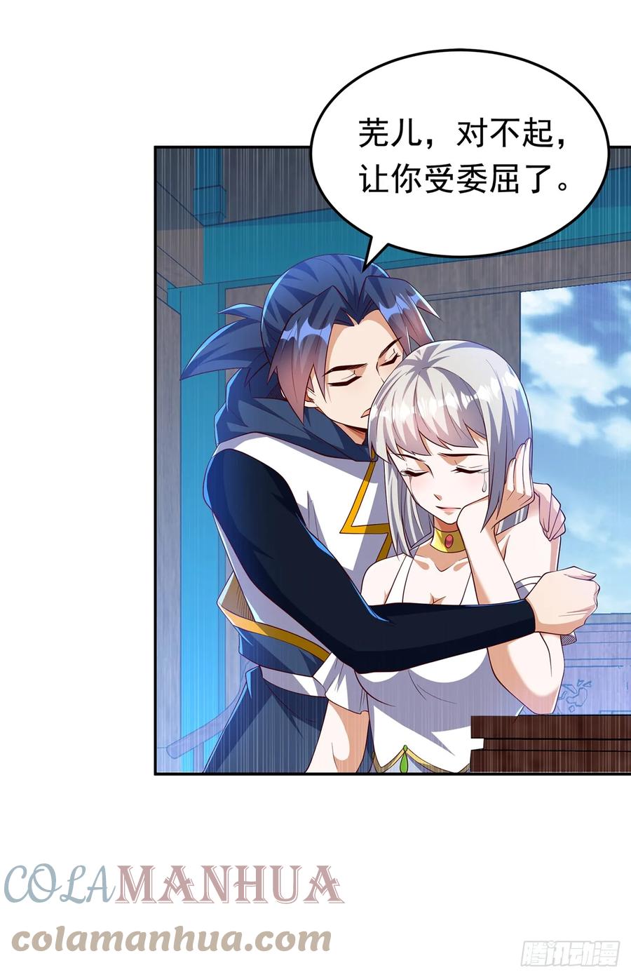 武逆 第289话 你是…雪羽叔叔！ 第31页