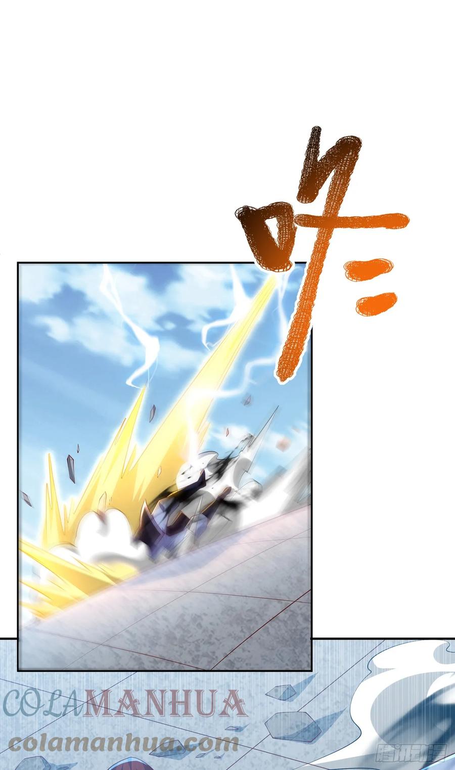 武逆 第289话 你是…雪羽叔叔！ 第9页