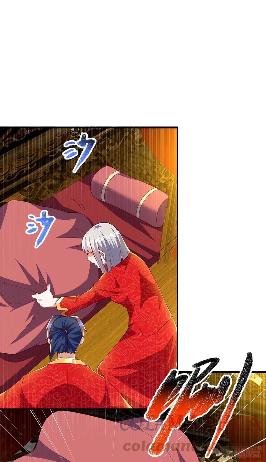 武逆 第290话 举行婚礼 第12页