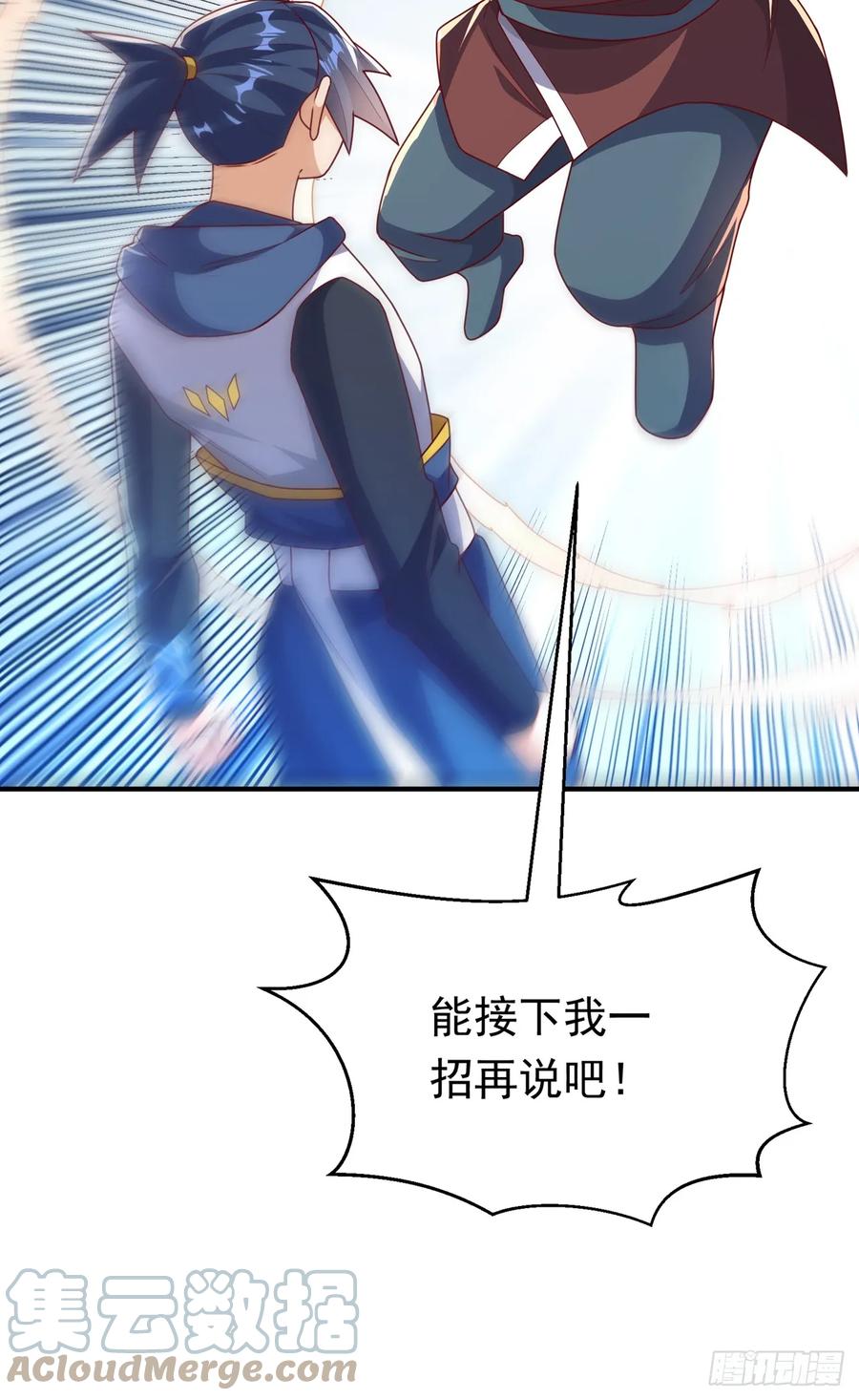 武逆 第291话 你敢动手试试？ 第23页