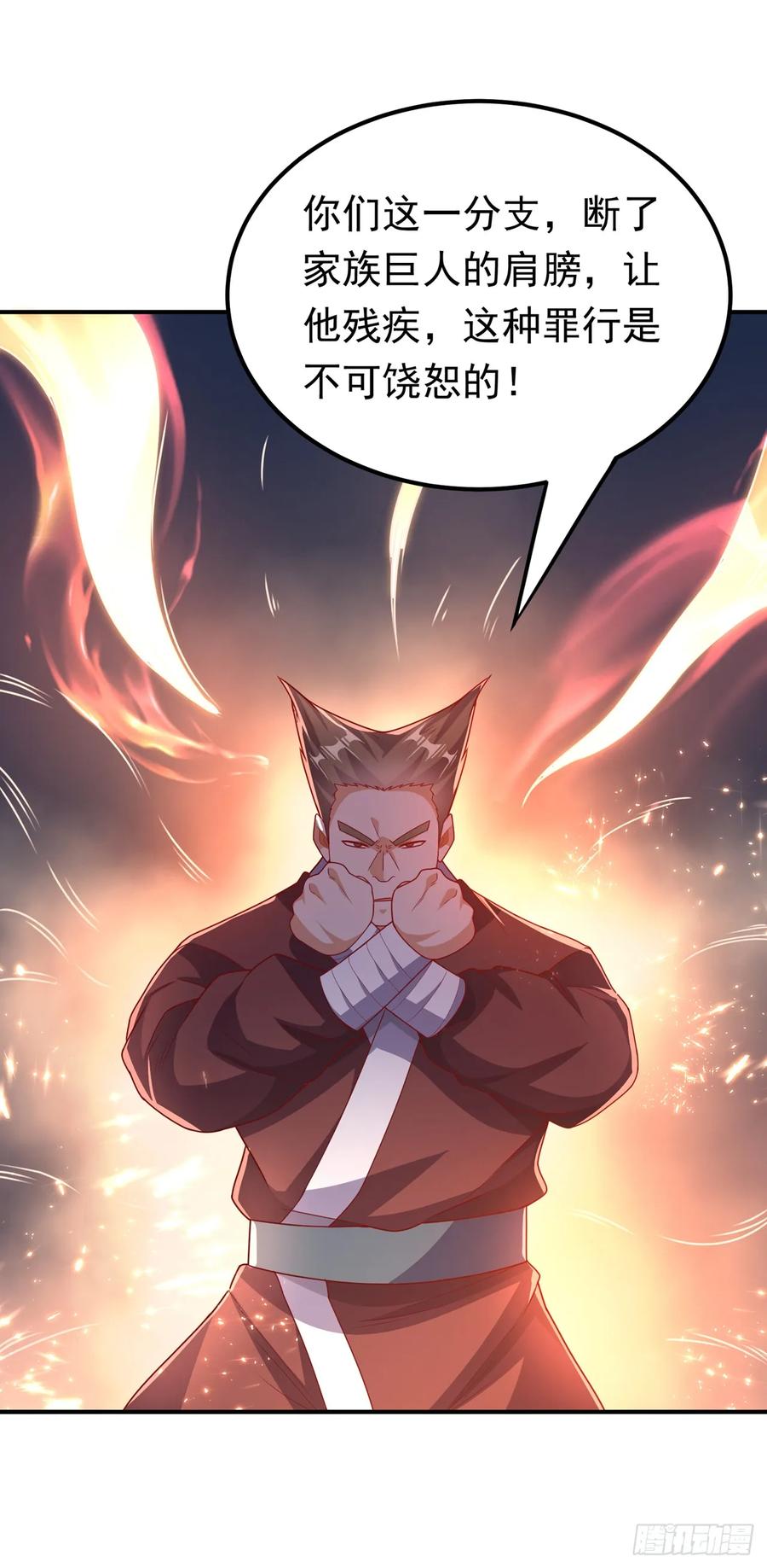 武逆 第291话 你敢动手试试？ 第20页