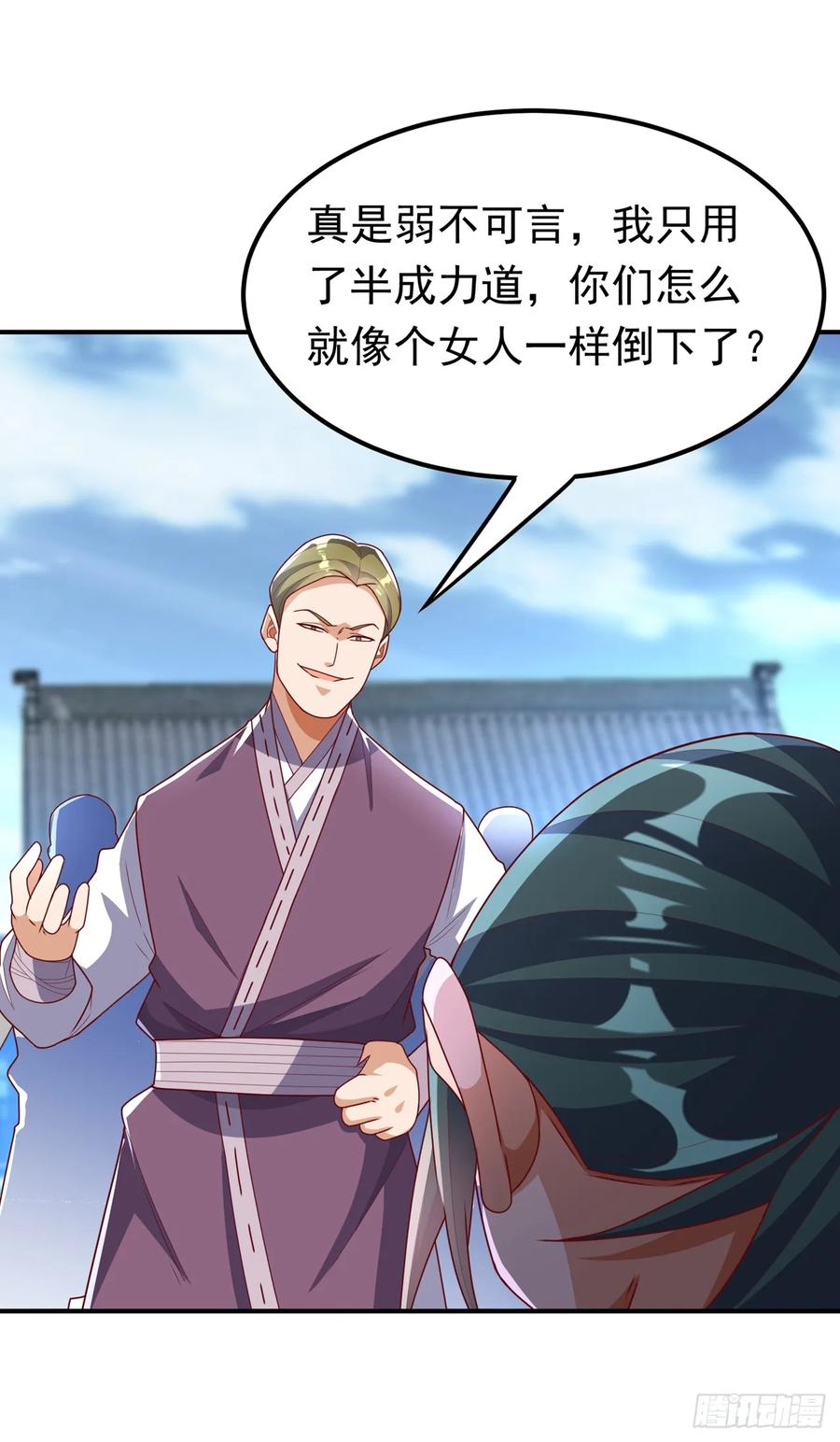 武逆 第291话 你敢动手试试？ 第2页