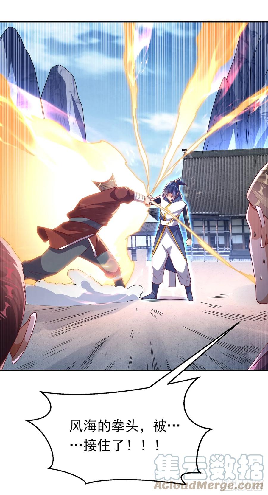 武逆 第291话 你敢动手试试？ 第27页