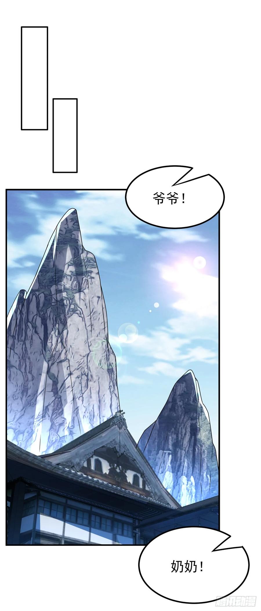 武逆 第291话 你敢动手试试？ 第34页