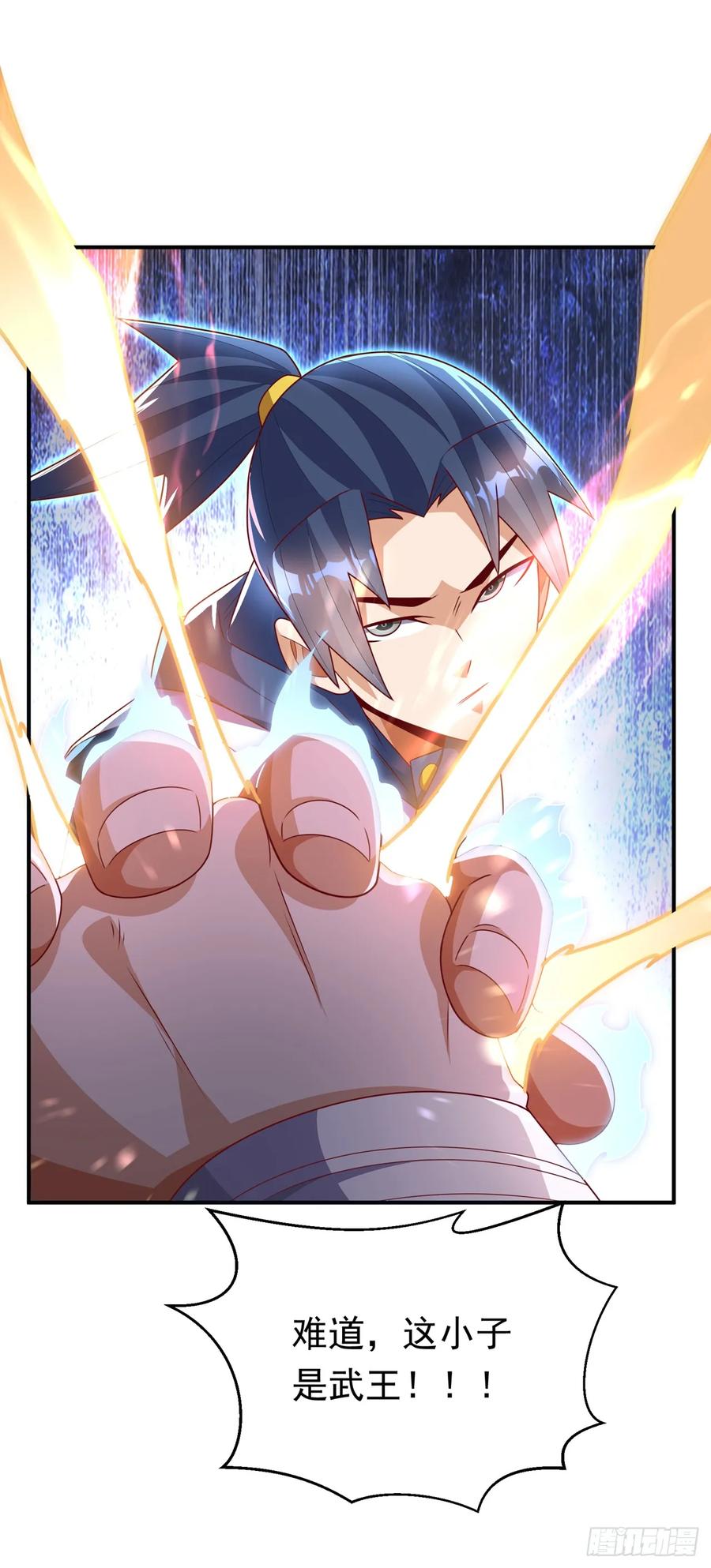 武逆 第291话 你敢动手试试？ 第28页