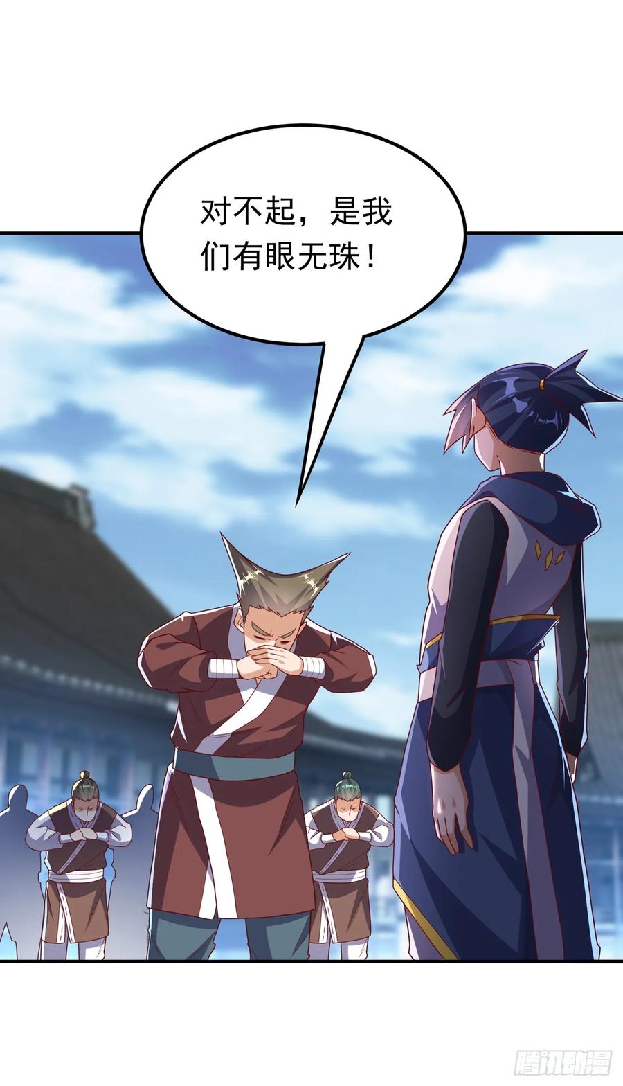 武逆 第291话 你敢动手试试？ 第32页