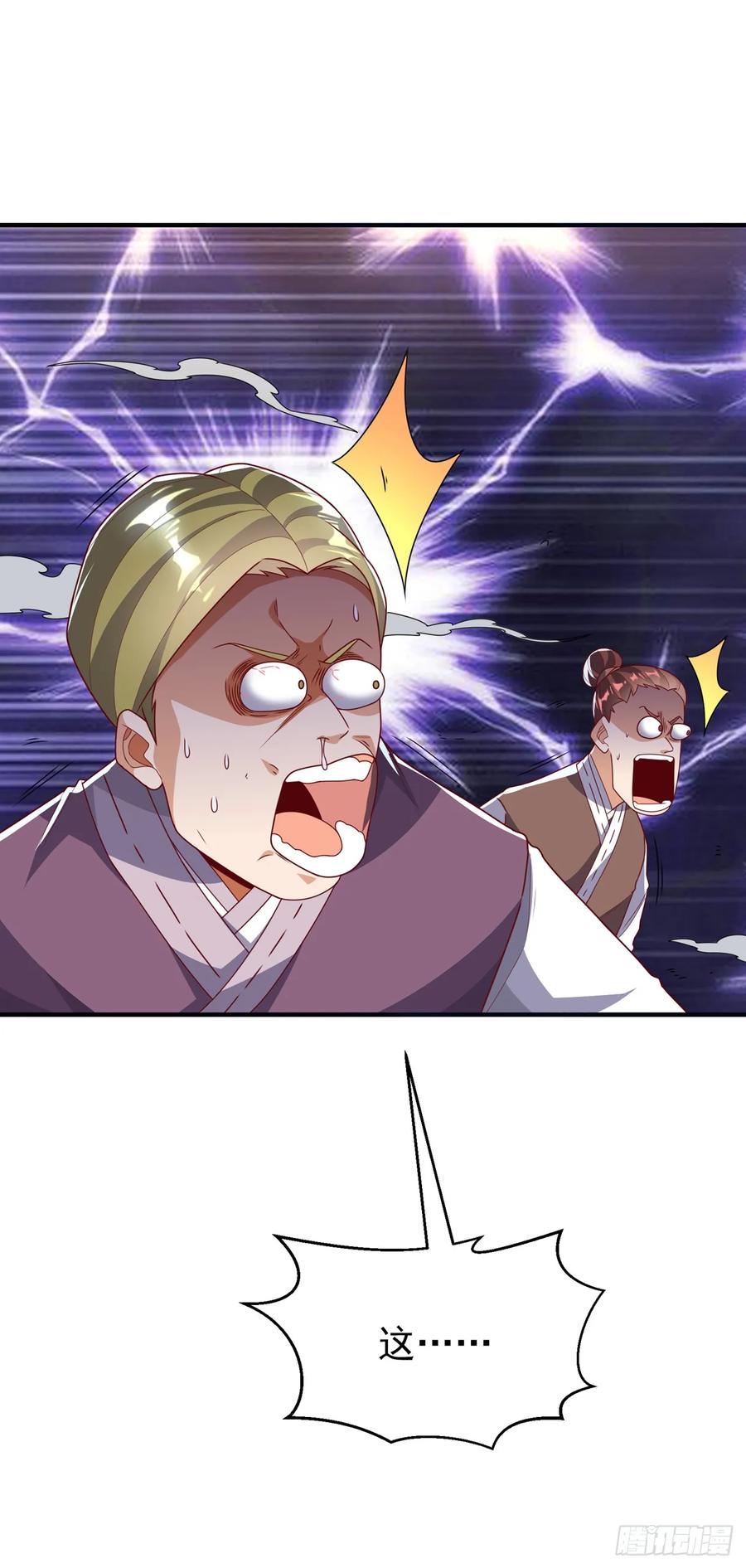 武逆 第291话 你敢动手试试？ 第26页