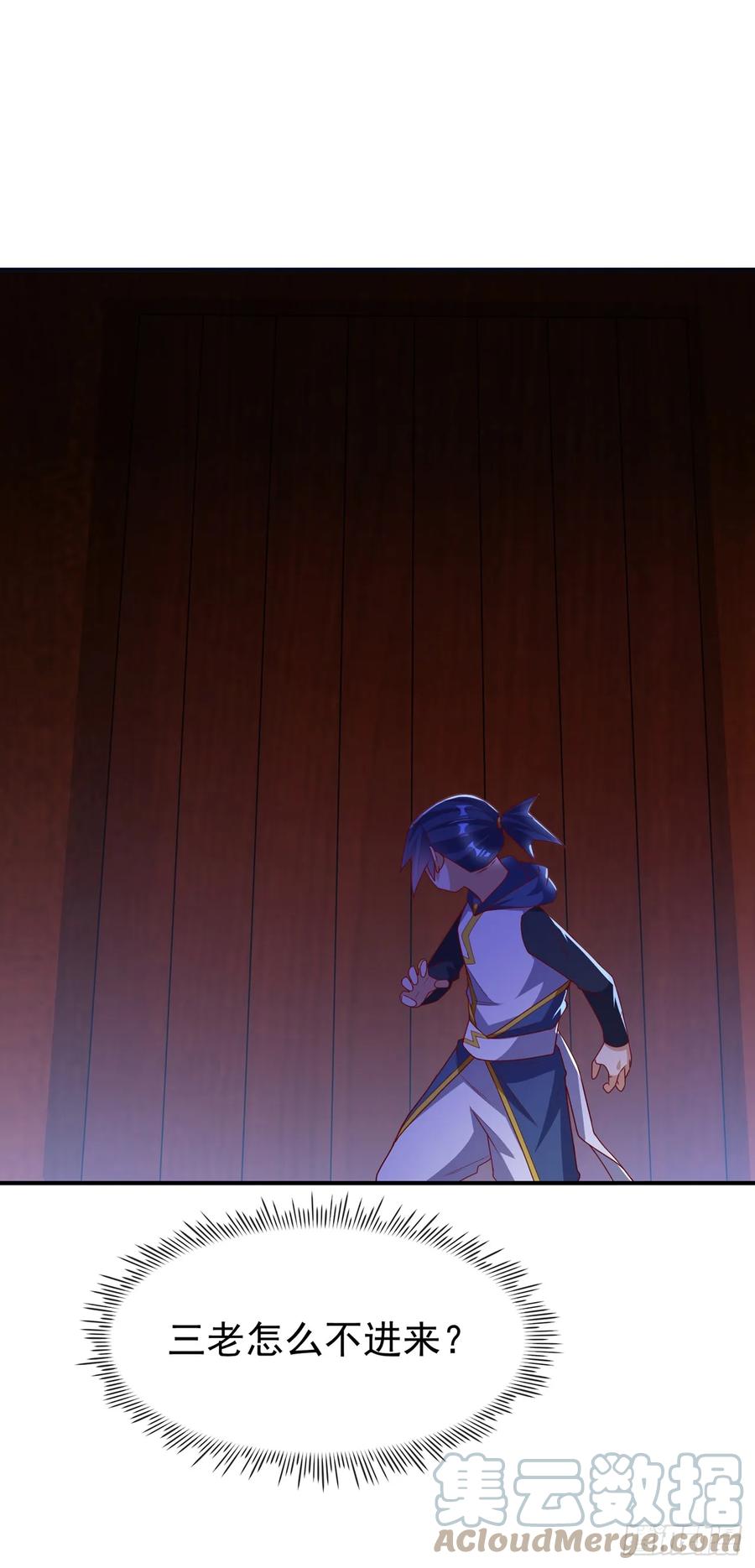 武逆 第292话 他在测我的潜力！ 第12页