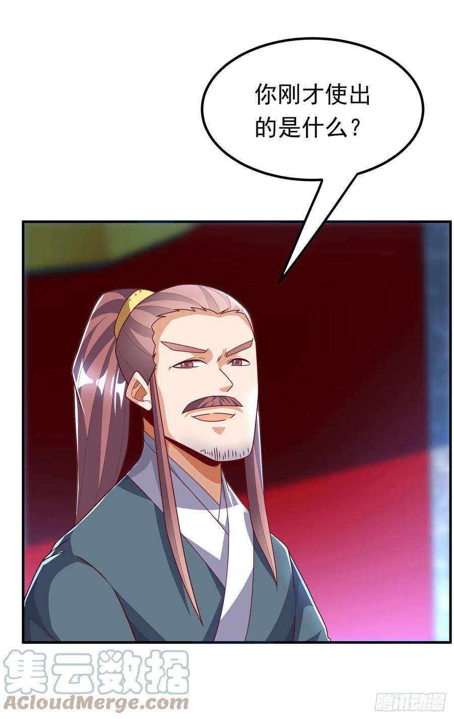 武逆 第292话 他在测我的潜力！ 第32页