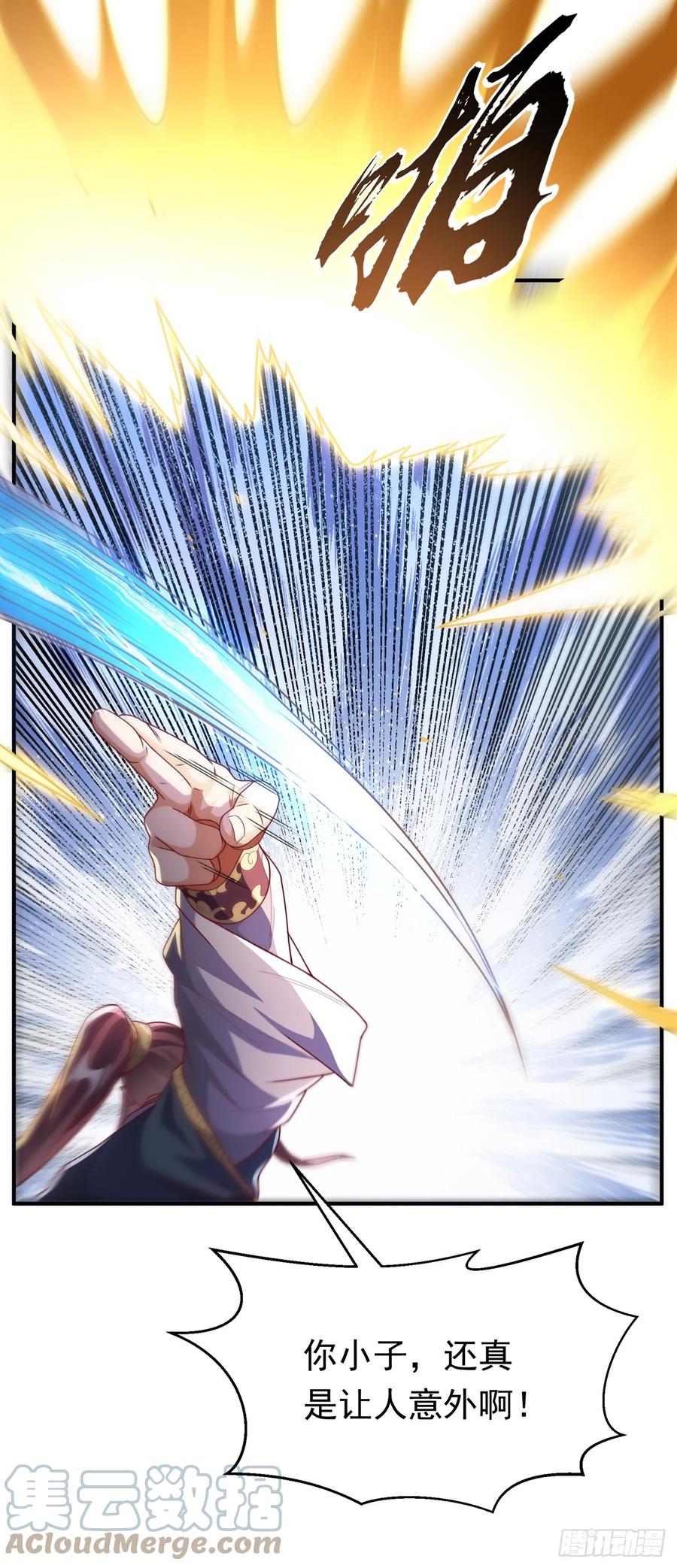 武逆 第292话 他在测我的潜力！ 第28页