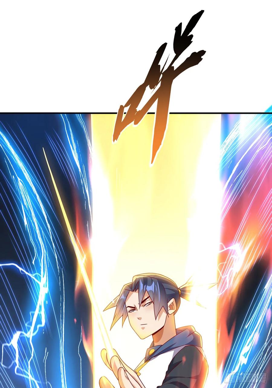 武逆 第292话 他在测我的潜力！ 第21页