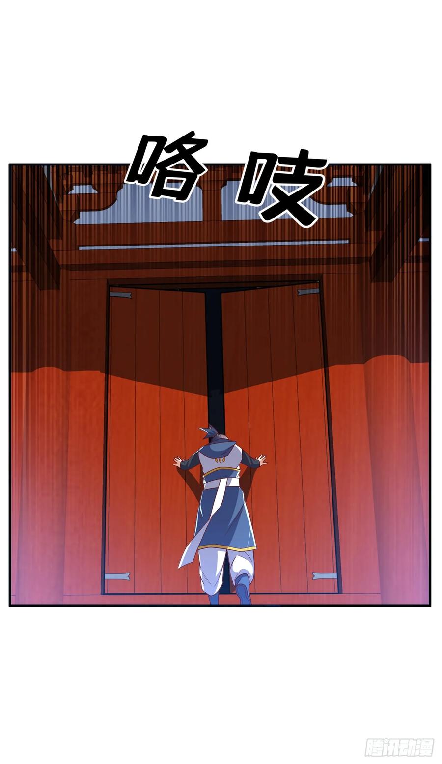 武逆 第292话 他在测我的潜力！ 第9页