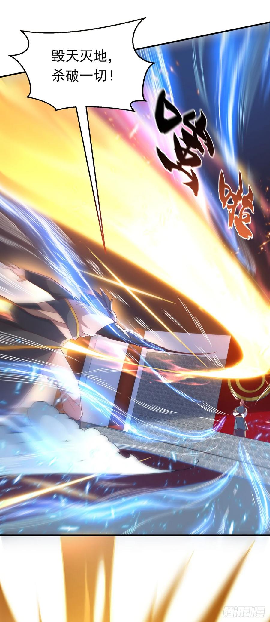 武逆 第292话 他在测我的潜力！ 第27页