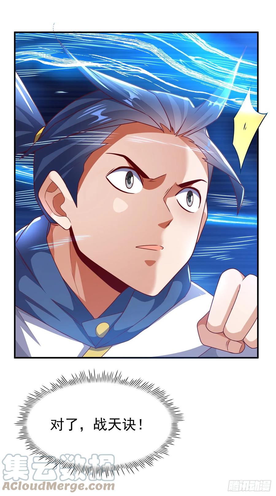 武逆 第292话 他在测我的潜力！ 第20页