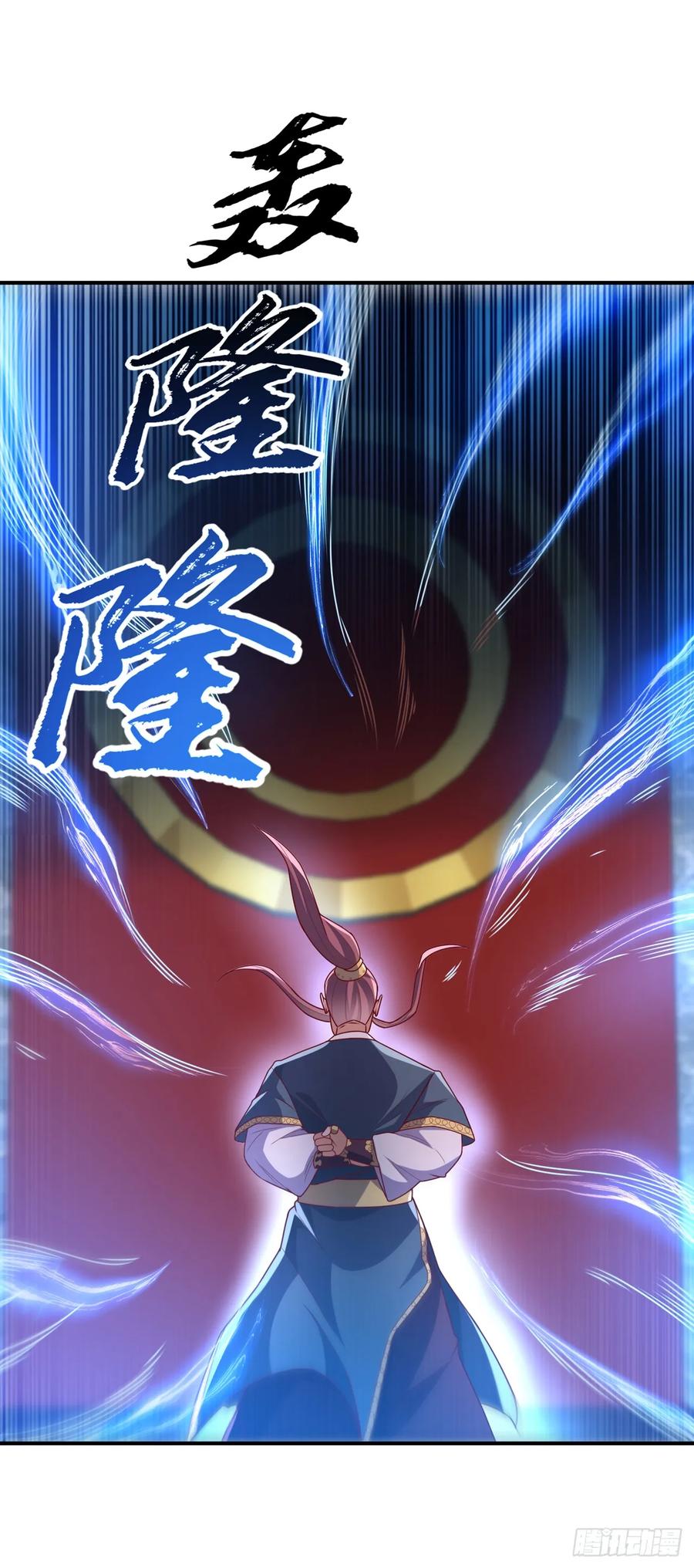 武逆 第292话 他在测我的潜力！ 第23页