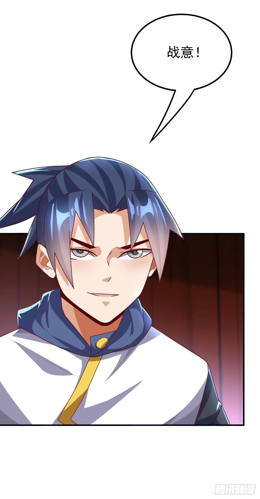武逆 第292话 他在测我的潜力！ 第33页