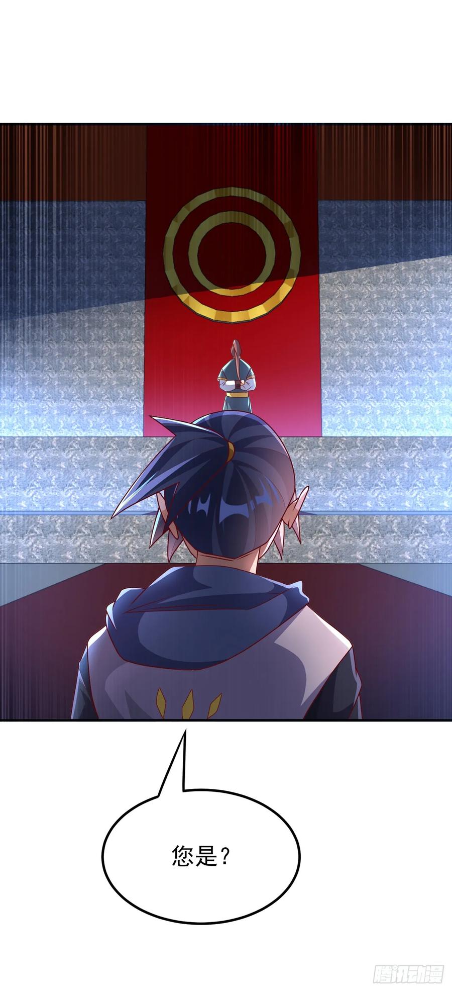 武逆 第292话 他在测我的潜力！ 第13页