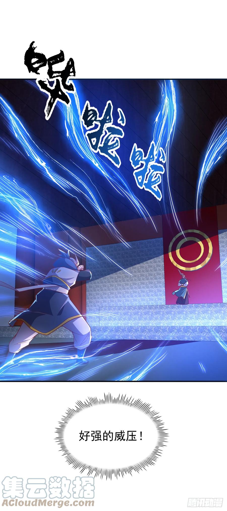 武逆 第292话 他在测我的潜力！ 第14页