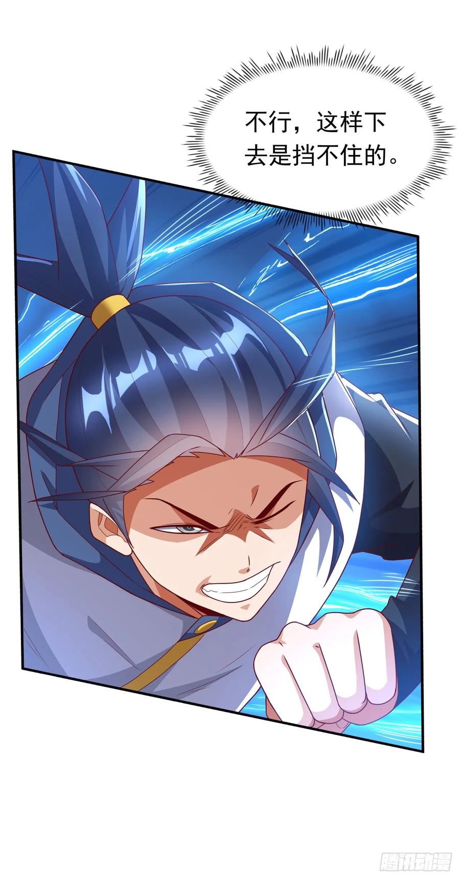 武逆 第292话 他在测我的潜力！ 第19页