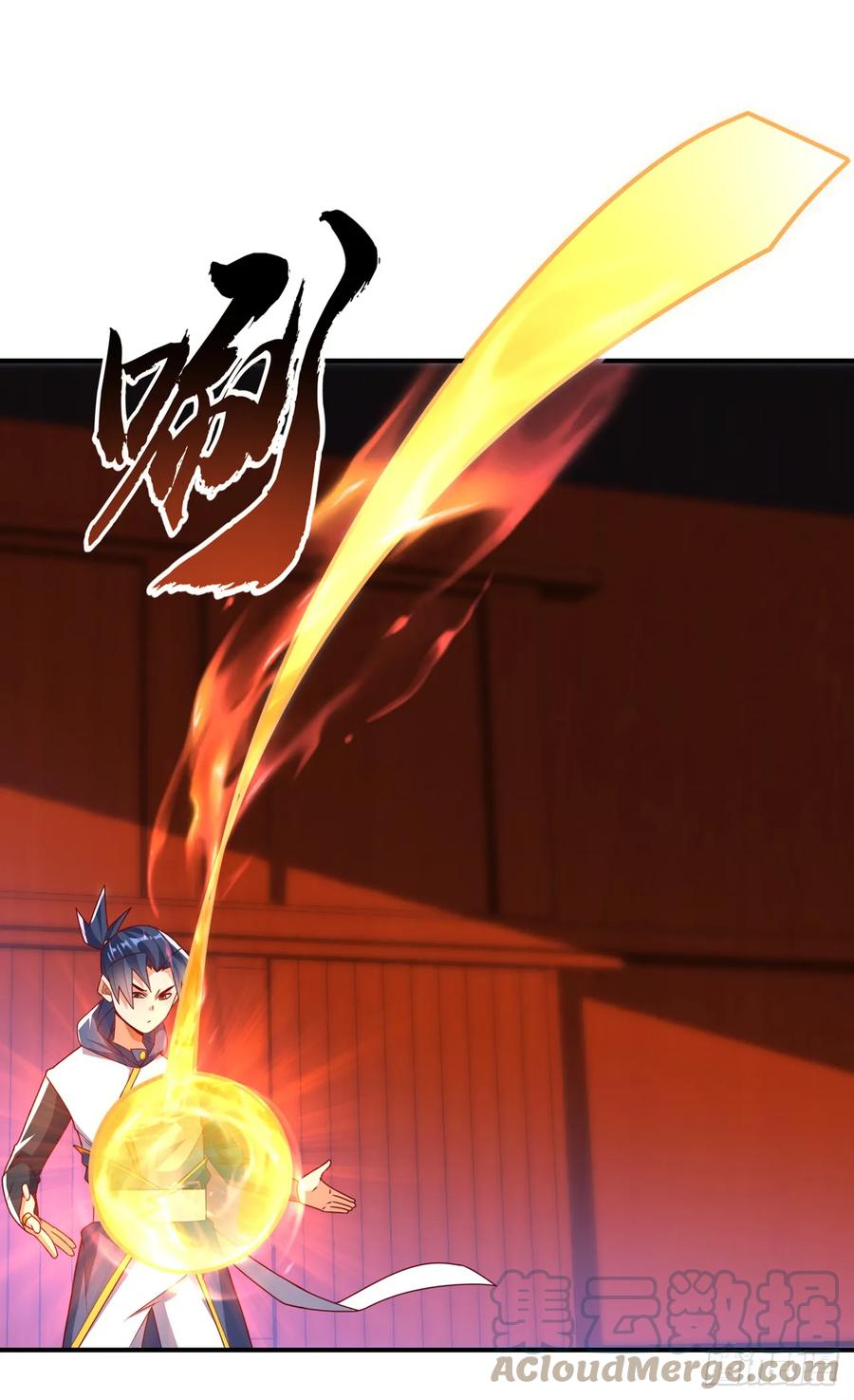 武逆 第293话 帮我打败他 第3页