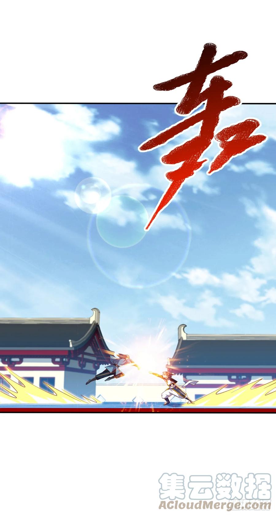 武逆 第294话 这是…天级武技！ 第1页