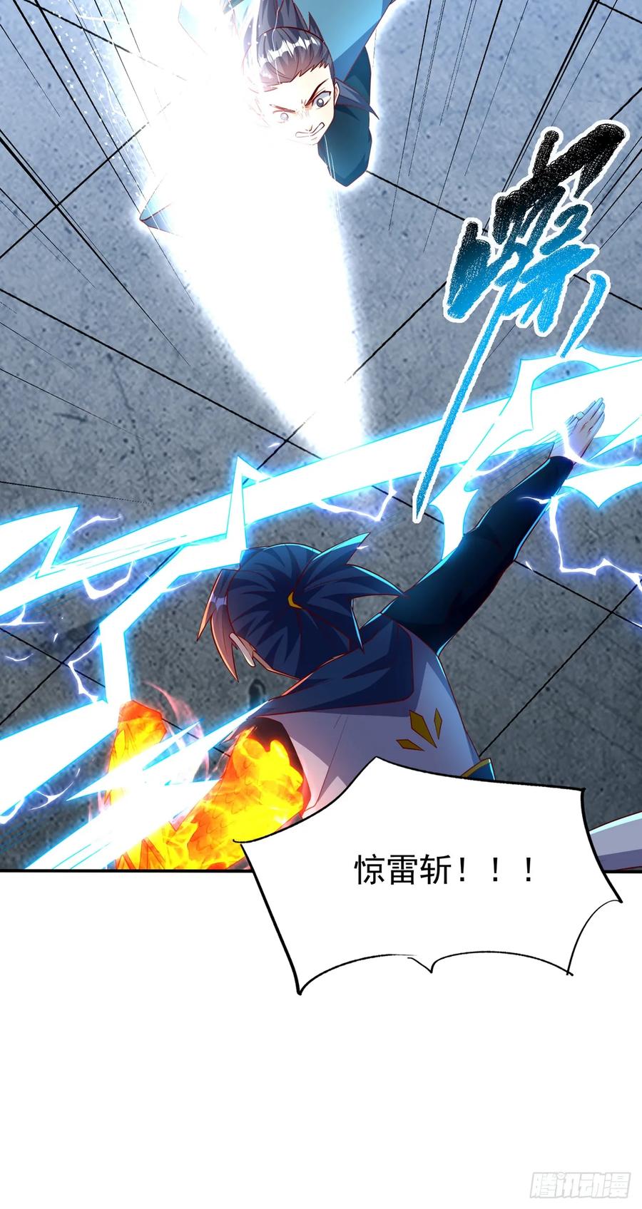 武逆 第294话 这是…天级武技！ 第20页