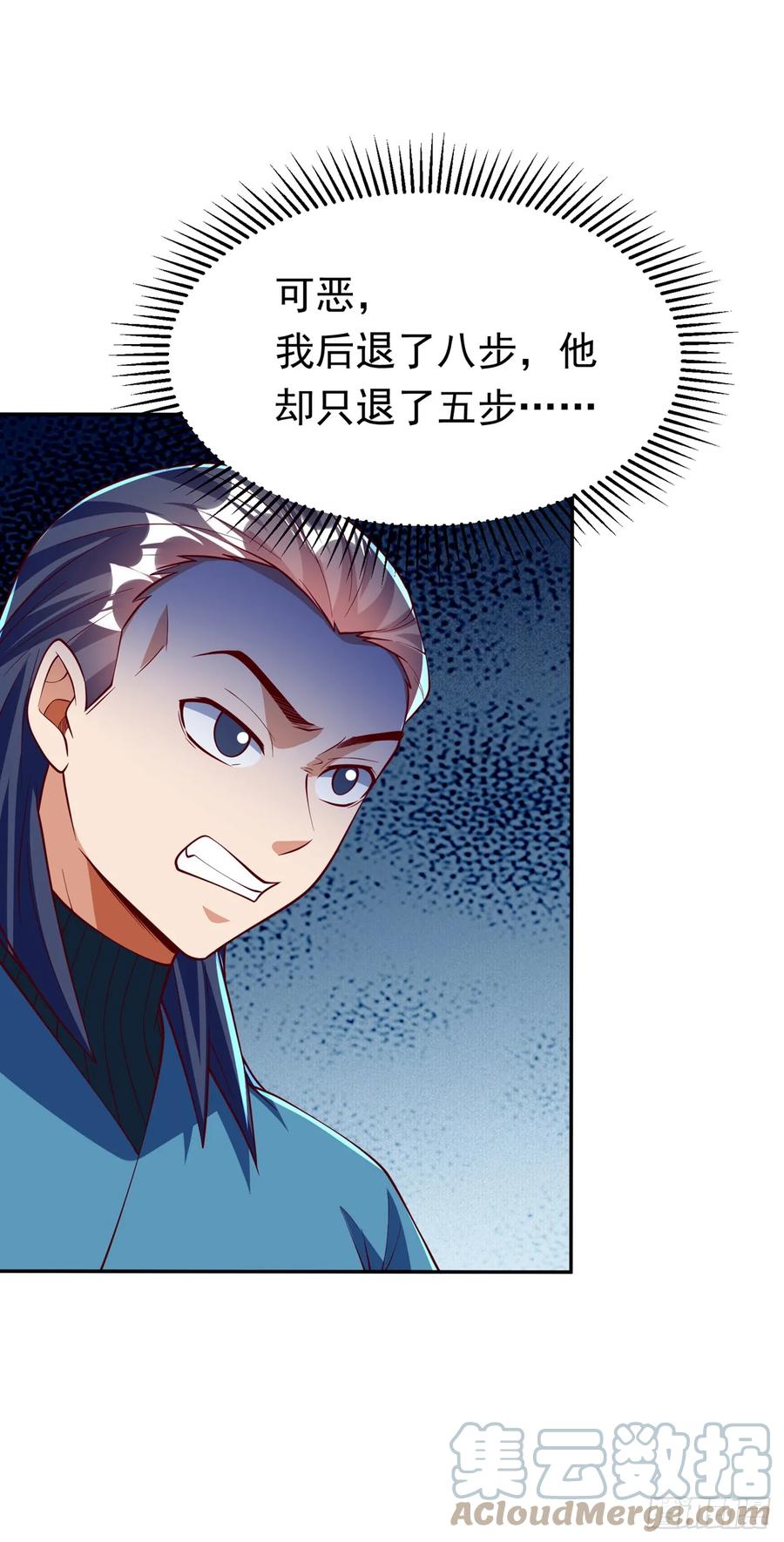 武逆 第294话 这是…天级武技！ 第15页