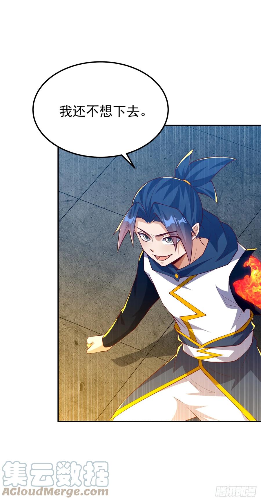 武逆 第294话 这是…天级武技！ 第29页