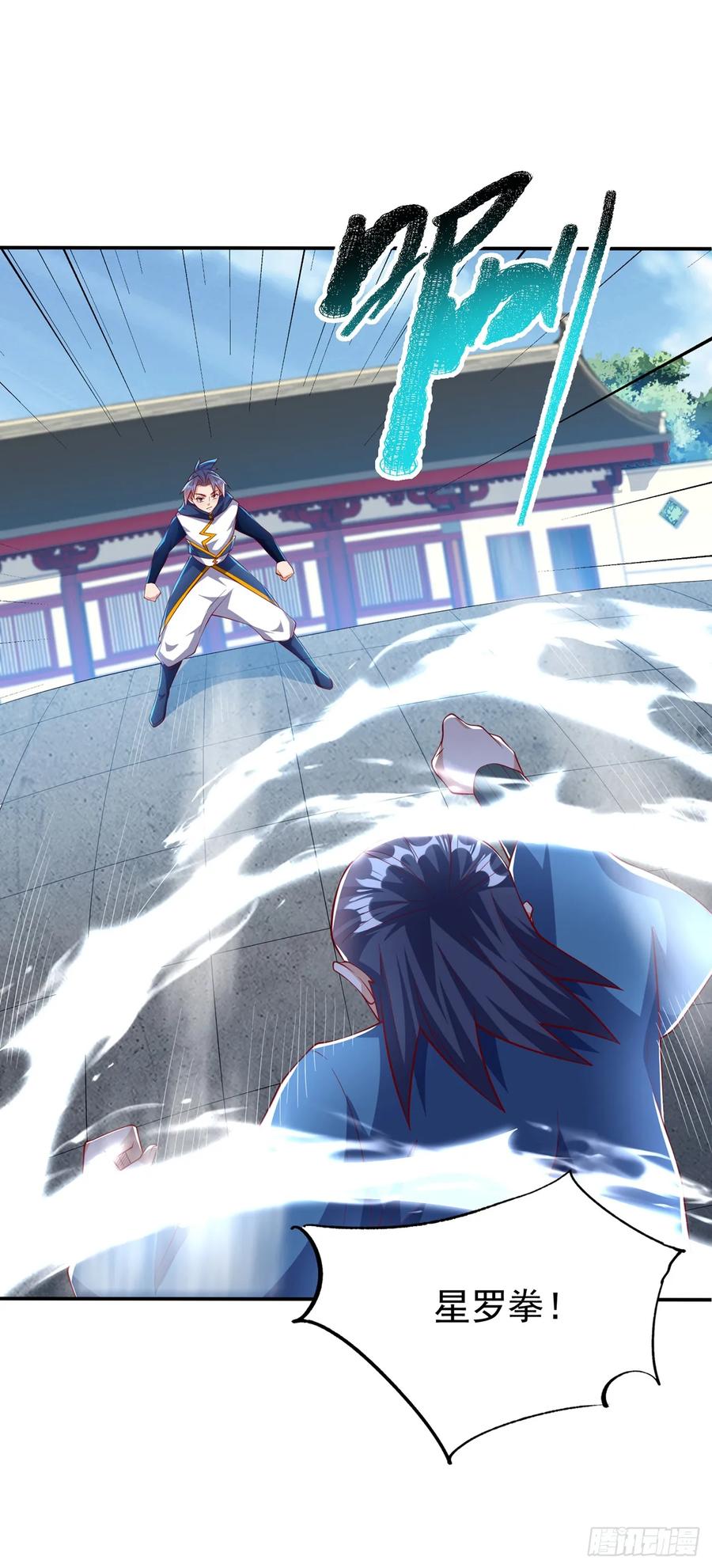 武逆 第294话 这是…天级武技！ 第10页