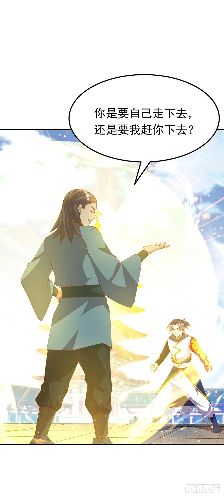武逆 第294话 这是…天级武技！ 第28页