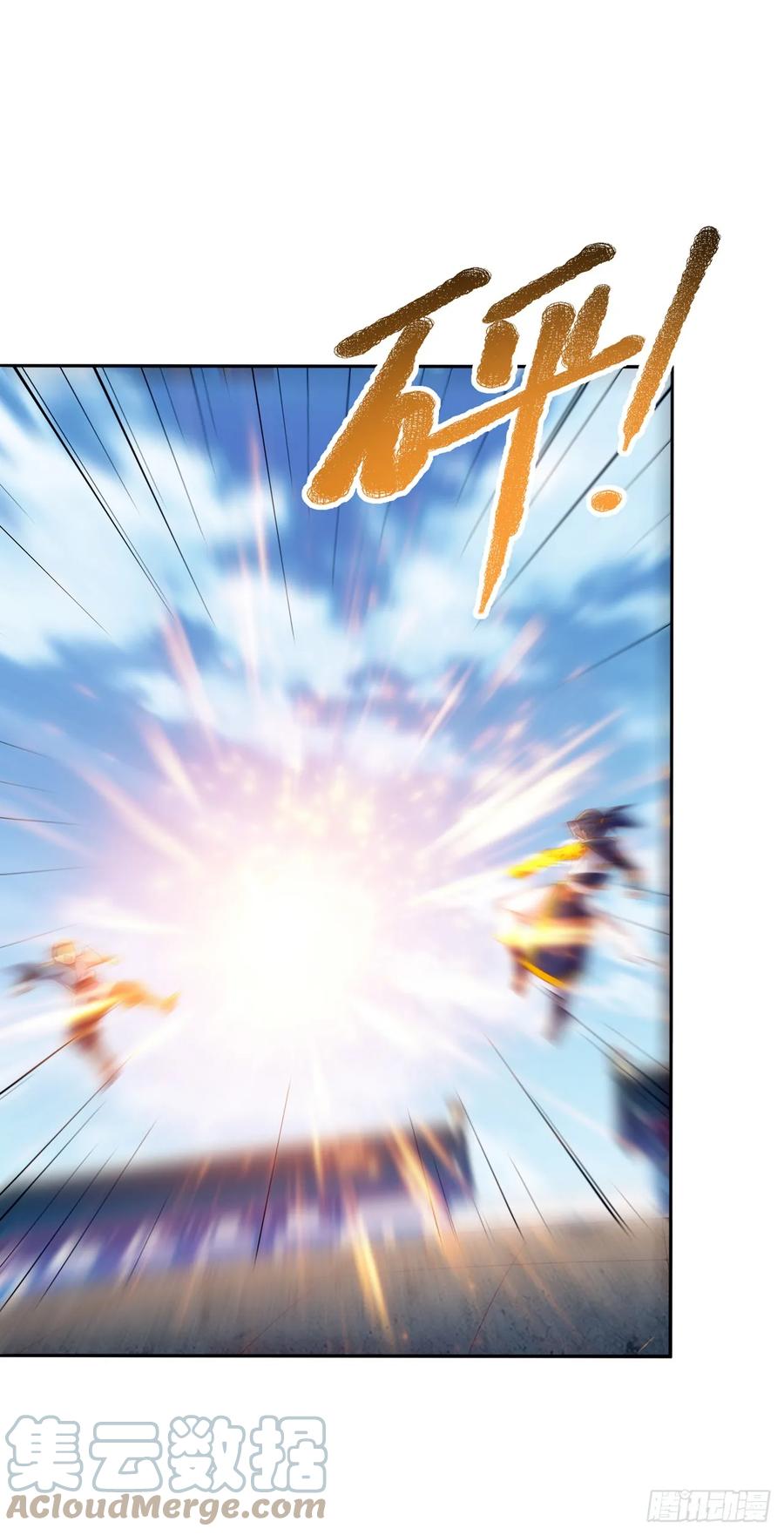 武逆 第294话 这是…天级武技！ 第13页