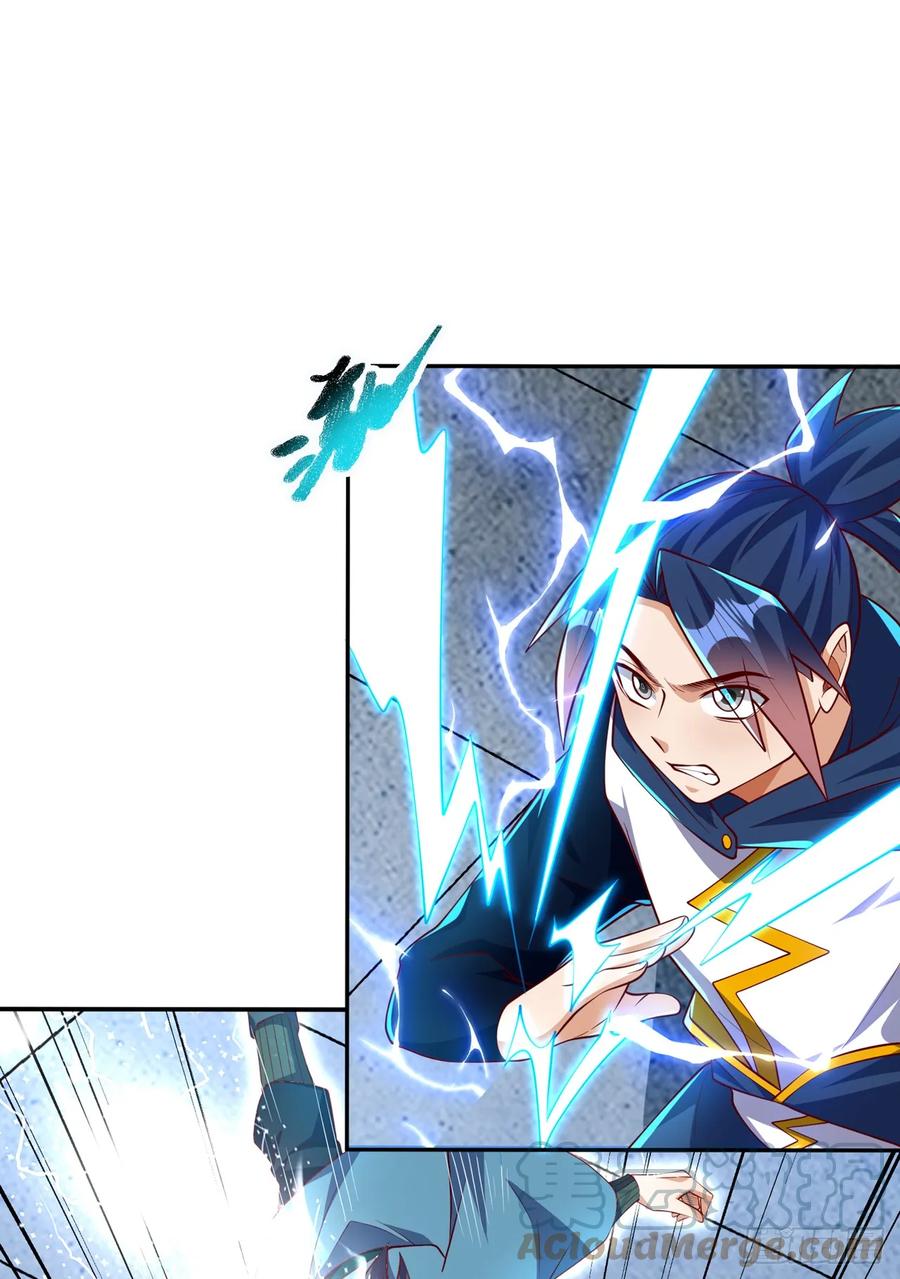 武逆 第294话 这是…天级武技！ 第19页