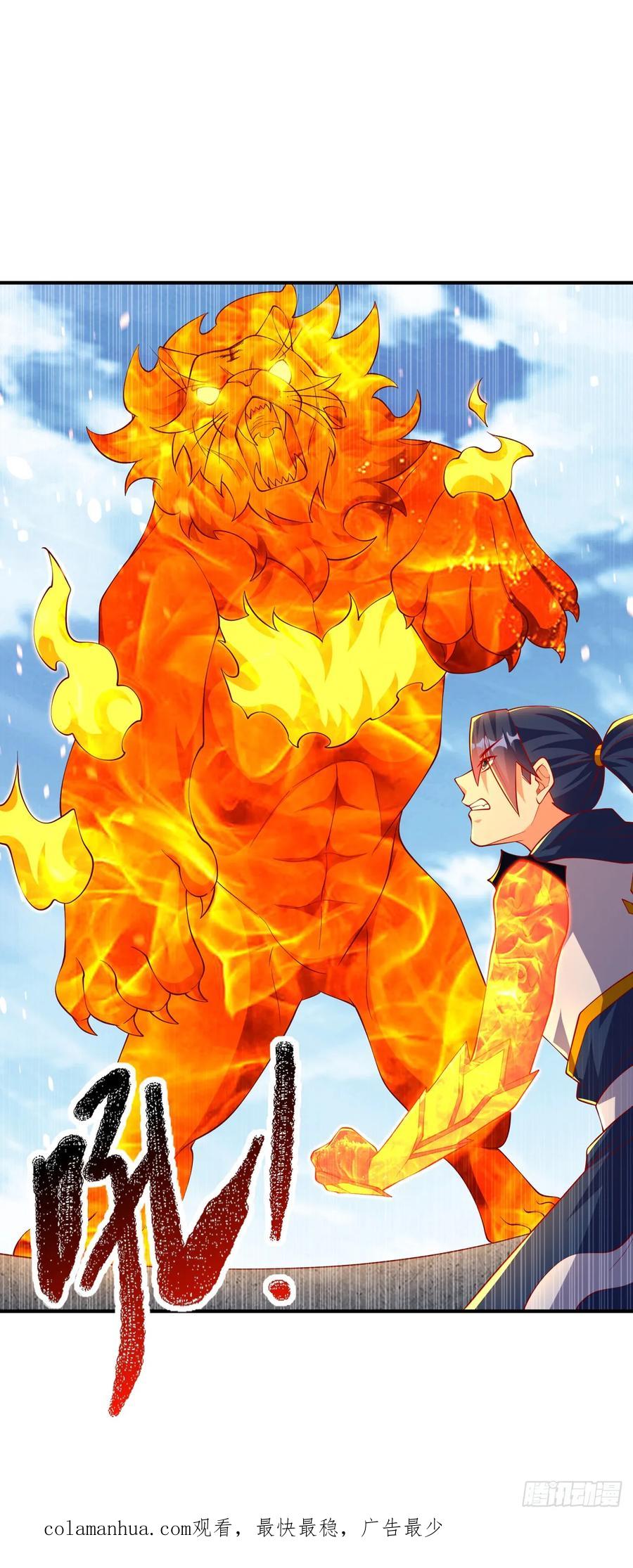 武逆 第295话 一线生机 第34页