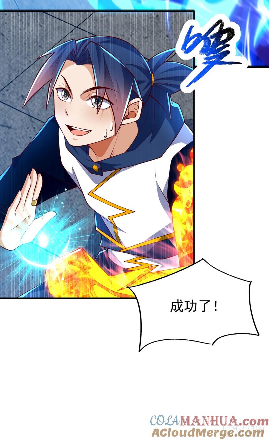 武逆 第295话 一线生机 第29页
