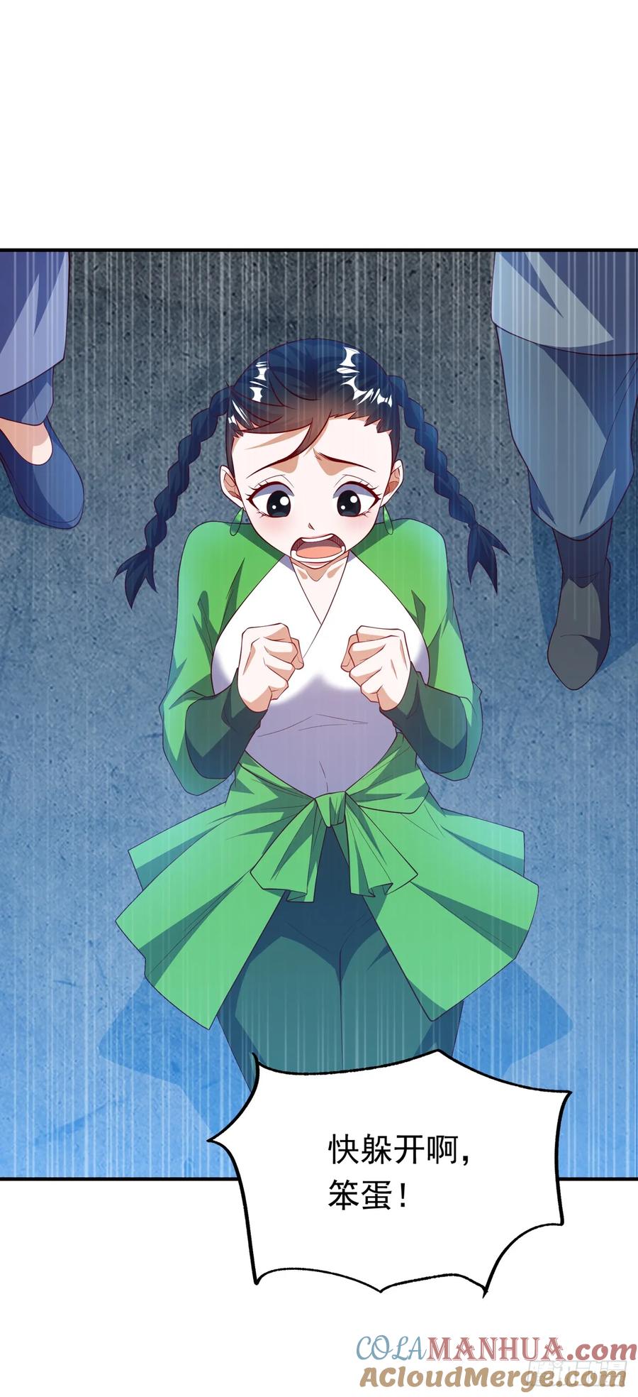 武逆 第295话 一线生机 第5页
