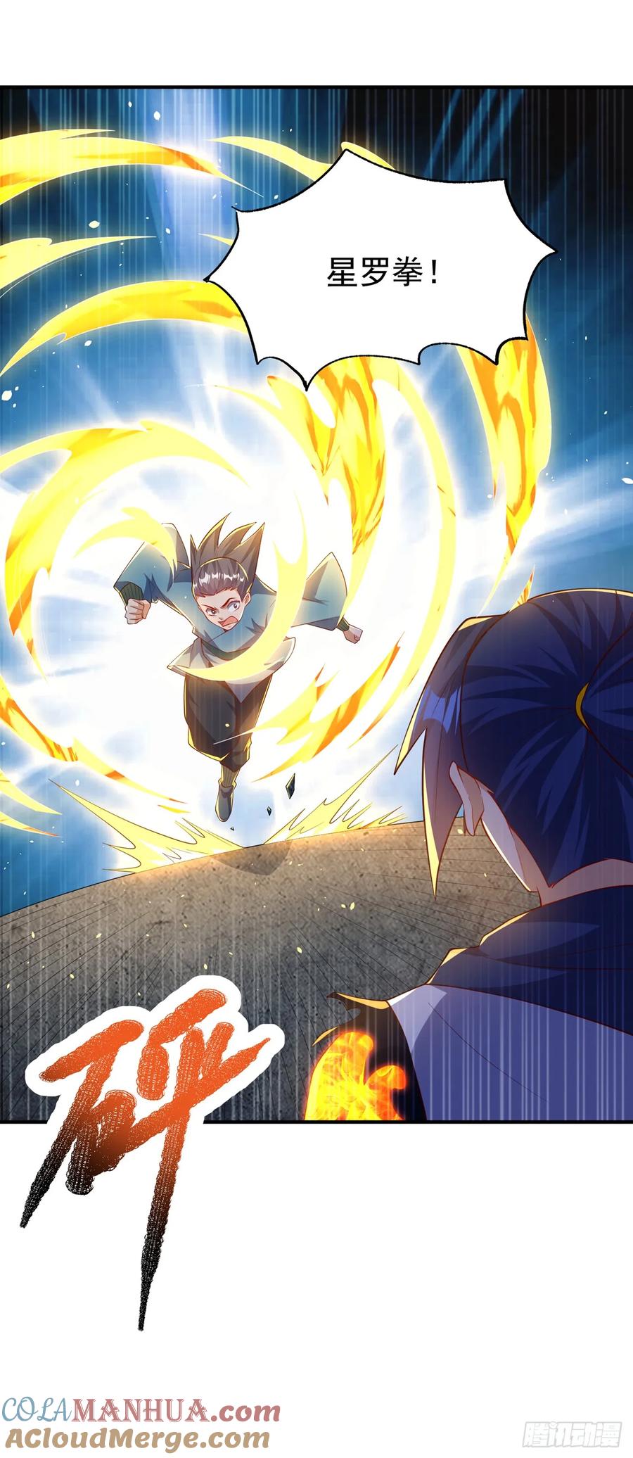 武逆 第295话 一线生机 第3页