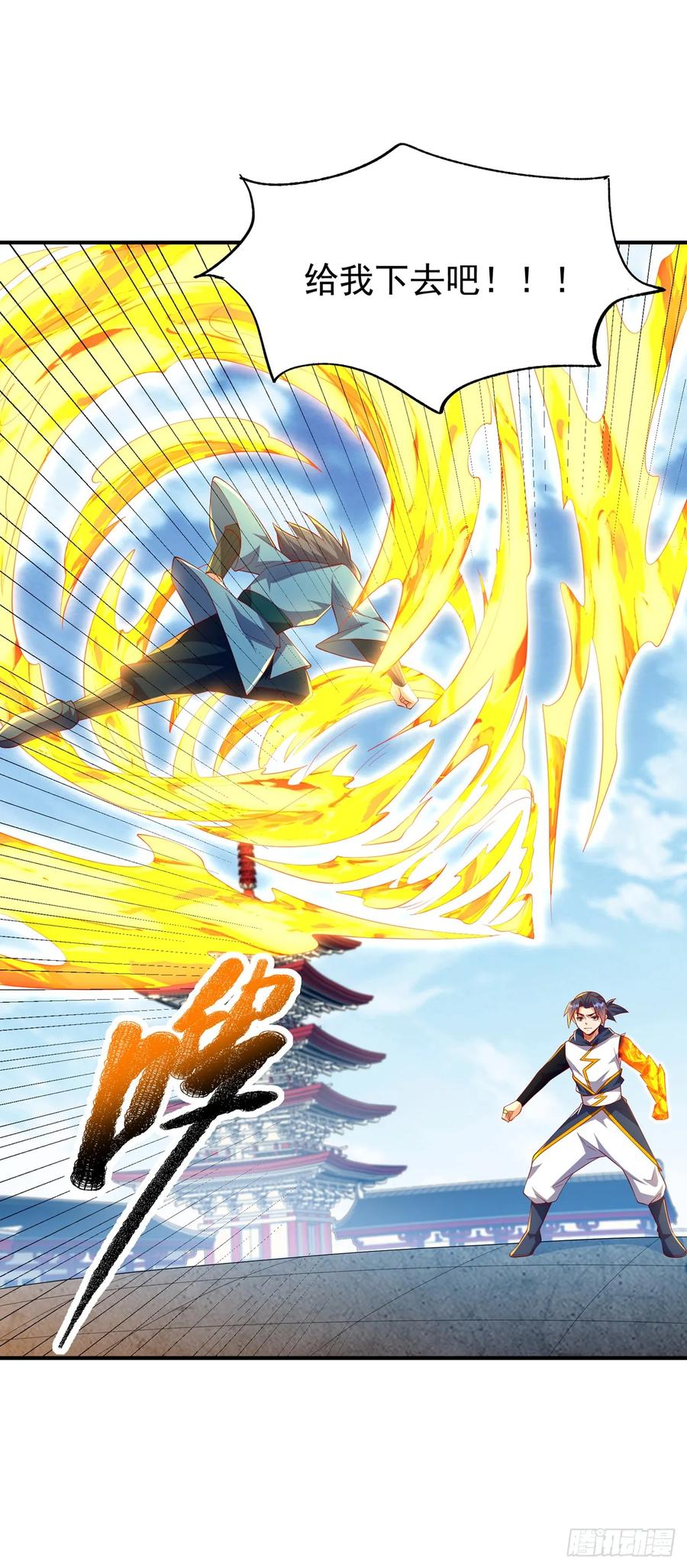 武逆 第295话 一线生机 第6页