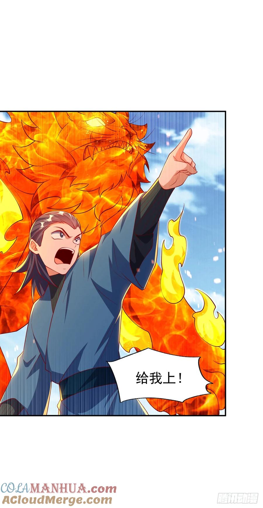 武逆 第295话 一线生机 第33页